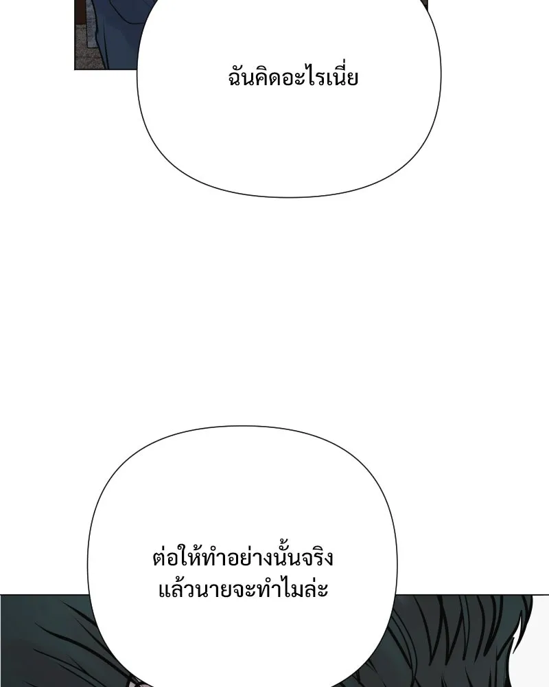 รักนี้ไม่ต้องมีเซนส์ ตอนที่ 43 รูปที่ 77