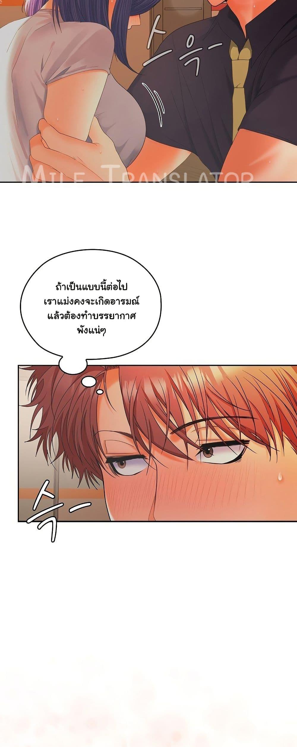 Doujin-Lc- อ่าน โดจิน มังฮวา เกาหลี ญี่ปุ่น จีน แปลไทย Not at Work ตอนที่ 1 2 3 4 5 6 7 8 9 10 11 12 13 14 ฟรี ไม่มีโฆษณา อ่าน โดจิน Manhwa เกาหลี ญี่ปุ่น จีน เรามีครบ คัดมาให้เน้นๆ โดจิน 18+ รับประกันความฟินโดย  Doujin Lc