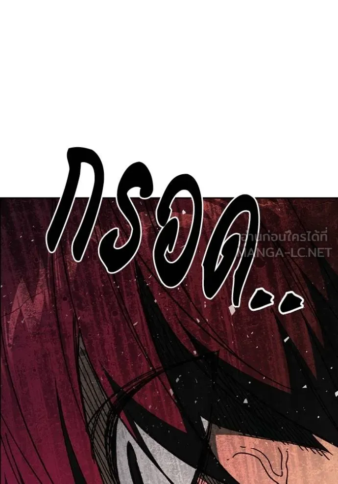 Study Group ตอนที่ 278 รูปที่ 44