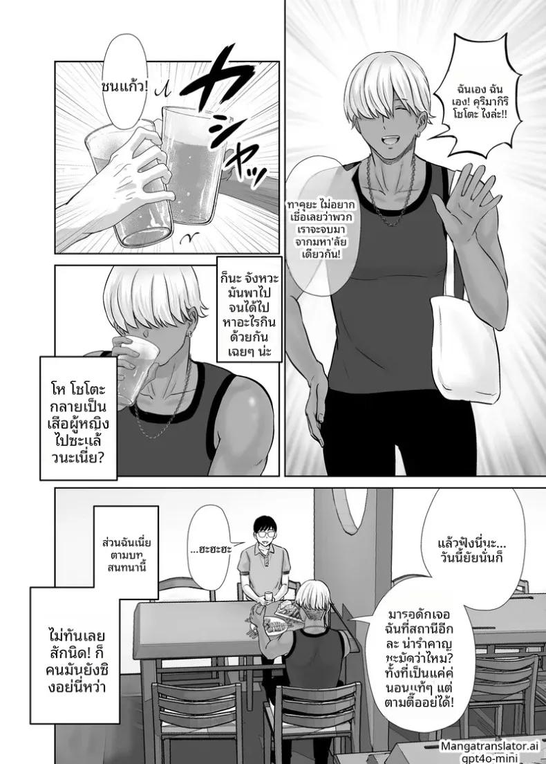 Doujin-Lc- อ่าน โดจิน มังฮวา เกาหลี ญี่ปุ่น จีน แปลไทย เเลกเเม่เเลกเสียว (Hoshiduki Melon) ตอนที่ 1 2 3 4 5 6 7 8 9 10 11 12 13 14 ฟรี ไม่มีโฆษณา อ่าน โดจิน Manhwa เกาหลี ญี่ปุ่น จีน เรามีครบ คัดมาให้เน้นๆ โดจิน 18+ รับประกันความฟินโดย  Doujin Lc