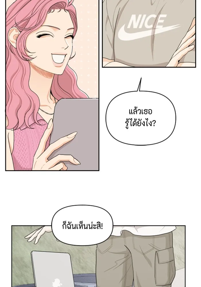 จริง ๆ แล้ว โอบารัมน่ะ… ตอนที่ 29 รูปที่ 25