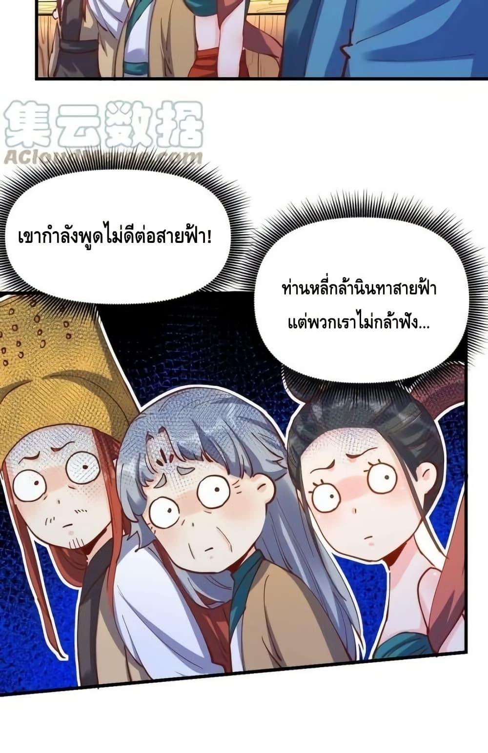 Manga-lc-com อ่านมังงะ อ่านการ์ตูน ออนไลน์ ฟรี ItTurnsOutTh ตอนที่ 1 2 3 4 5 6 7 8 9 10 11 12 13 14 ฟรี ไม่มีโฆษณา Manga-lc - อ่าน มังงะ อ่าน การ์ตูน ออนไลน์ อ่านมังงะ ฟรี