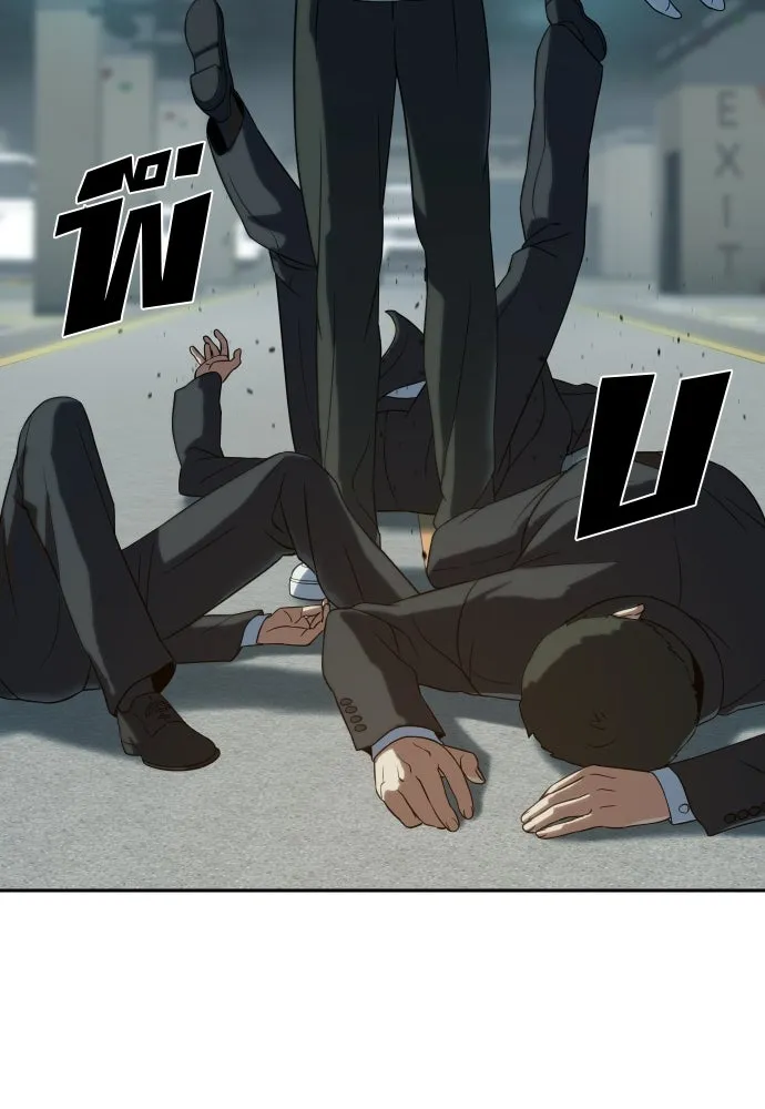 นักรบแช่แข็ง ตอนที่ 8 รูปที่ 37