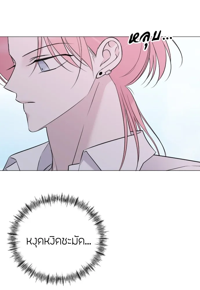 วิธีหนีตายจากนิยายโรคจิต ตอนที่ 22 รูปที่ 58