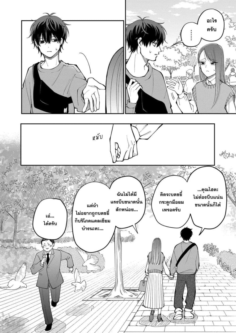 Manga-lc-com อ่านมังงะ อ่านการ์ตูน ออนไลน์ ฟรี Moriagaranai Date ตอนที่ 1 2 3 4 5 6 7 8 9 10 11 12 13 14 ฟรี ไม่มีโฆษณา Manga-lc - อ่าน มังงะ อ่าน การ์ตูน ออนไลน์ อ่านมังงะ ฟรี