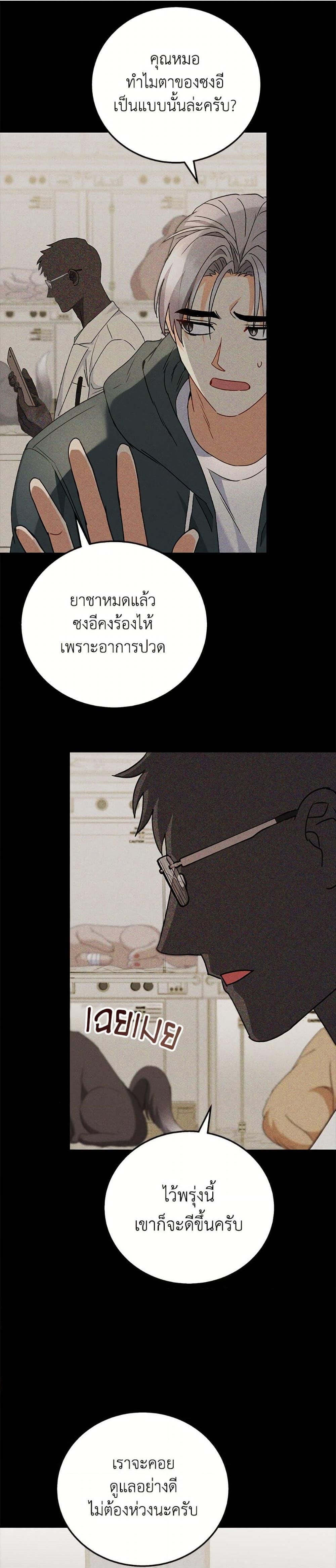 Manga-lc-com อ่านมังงะ อ่านการ์ตูน ออนไลน์ ฟรี Hello! Veterinarian! ตอนที่ 1 2 3 4 5 6 7 8 9 10 11 12 13 14 ฟรี ไม่มีโฆษณา Manga-lc - อ่าน มังงะ อ่าน การ์ตูน ออนไลน์ อ่านมังงะ ฟรี
