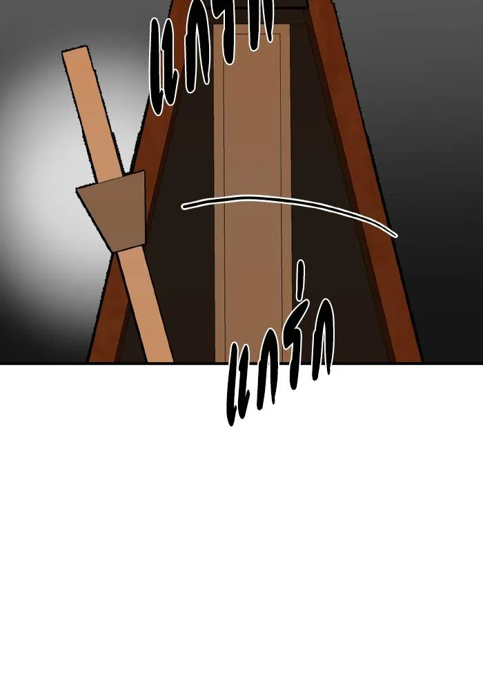 ราชาแห่งอ็อกทากอน ตอนที่ 33 รูปที่ 37