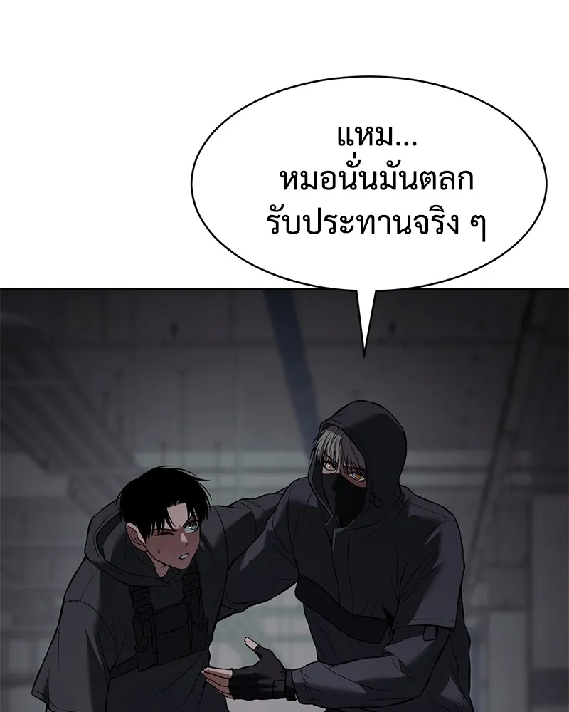 แบคXX ตอนที่ 76 รูปที่ 29