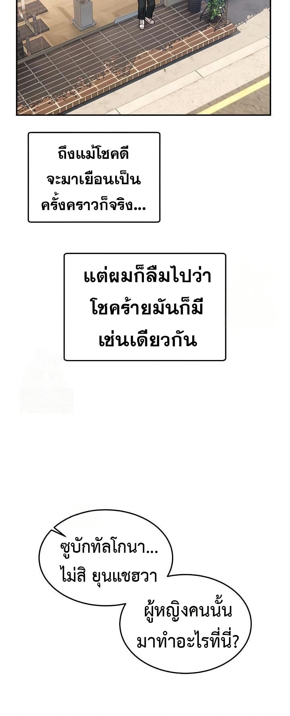 Doujin-Lc- อ่าน โดจิน มังฮวา เกาหลี ญี่ปุ่น จีน แปลไทย No Men Allowed ตอนที่ 1 2 3 4 5 6 7 8 9 10 11 12 13 14 ฟรี ไม่มีโฆษณา อ่าน โดจิน Manhwa เกาหลี ญี่ปุ่น จีน เรามีครบ คัดมาให้เน้นๆ โดจิน 18+ รับประกันความฟินโดย  Doujin Lc