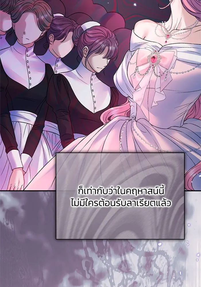 ไหนบอกว่าฉันใกล้ตาย ตอนที่ 83 รูปที่ 49