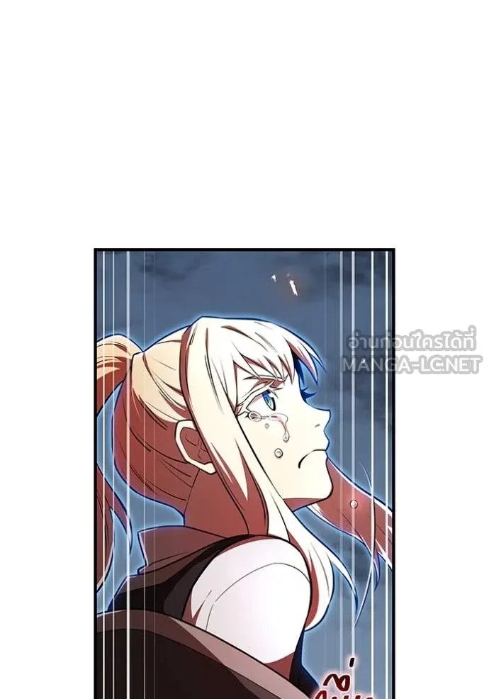 ฮันเตอร์สกิลโกง ตอนที่ 67 รูปที่ 74