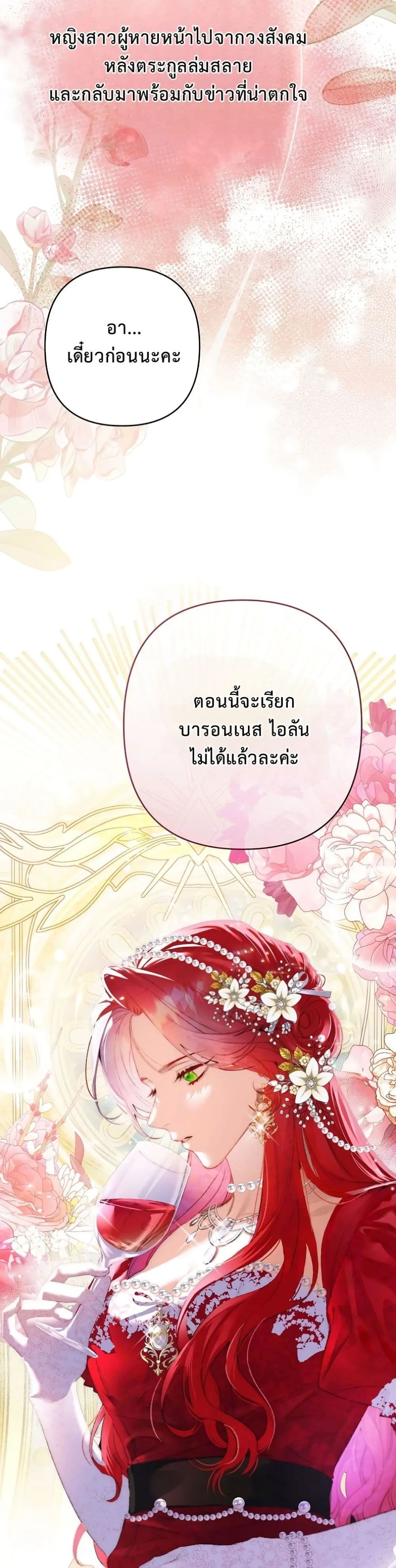 Manga-lc-com อ่านมังงะ อ่านการ์ตูน ออนไลน์ ฟรี I Faked a Pregnancy, but My Husband Returned ตอนที่ 1 2 3 4 5 6 7 8 9 10 11 12 13 14 ฟรี ไม่มีโฆษณา Manga-lc - อ่าน มังงะ อ่าน การ์ตูน ออนไลน์ อ่านมังงะ ฟรี