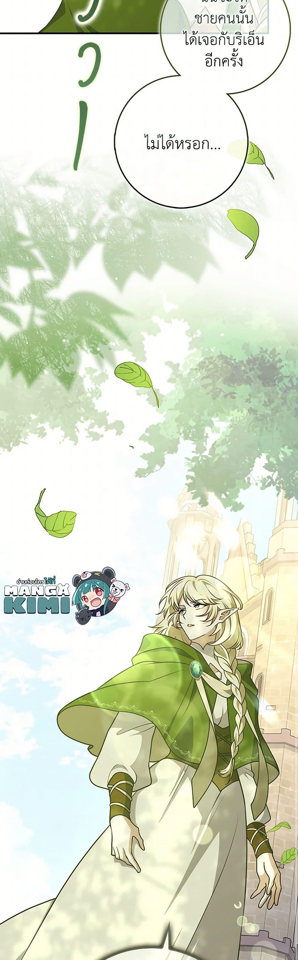 Manga-lc-com อ่านมังงะ อ่านการ์ตูน ออนไลน์ ฟรี Friends Shouldn’t Act This Way ตอนที่ 1 2 3 4 5 6 7 8 9 10 11 12 13 14 ฟรี ไม่มีโฆษณา Manga-lc - อ่าน มังงะ อ่าน การ์ตูน ออนไลน์ อ่านมังงะ ฟรี