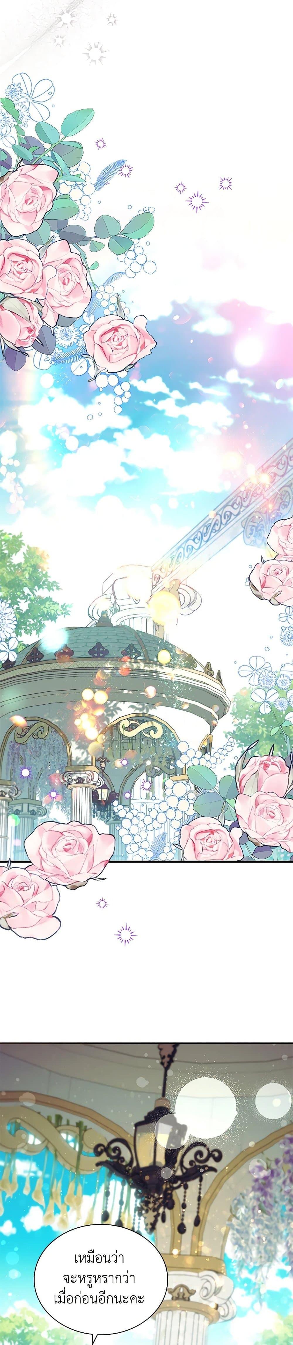 Manga-lc-com อ่านมังงะ อ่านการ์ตูน ออนไลน์ ฟรี The Beloved Little Princess ตอนที่ 1 2 3 4 5 6 7 8 9 10 11 12 13 14 ฟรี ไม่มีโฆษณา Manga-lc - อ่าน มังงะ อ่าน การ์ตูน ออนไลน์ อ่านมังงะ ฟรี