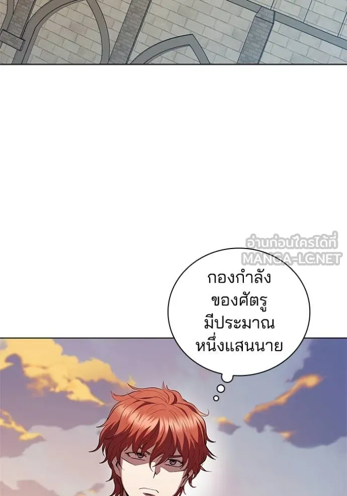 เกิดใหม่ในร่างดยุก ตอนที่ 106 รูปที่ 47