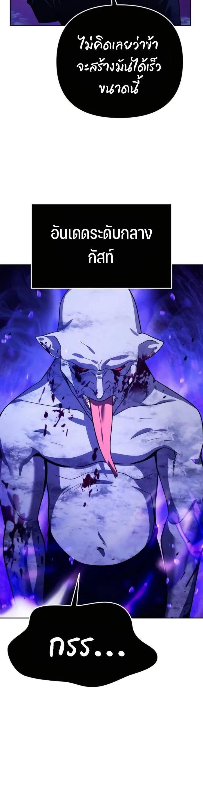 Manga-lc-com อ่านมังงะ อ่านการ์ตูน ออนไลน์ ฟรี My clone is becoming a giant ตอนที่ 1 2 3 4 5 6 7 8 9 10 11 12 13 14 ฟรี ไม่มีโฆษณา Manga-lc - อ่าน มังงะ อ่าน การ์ตูน ออนไลน์ อ่านมังงะ ฟรี