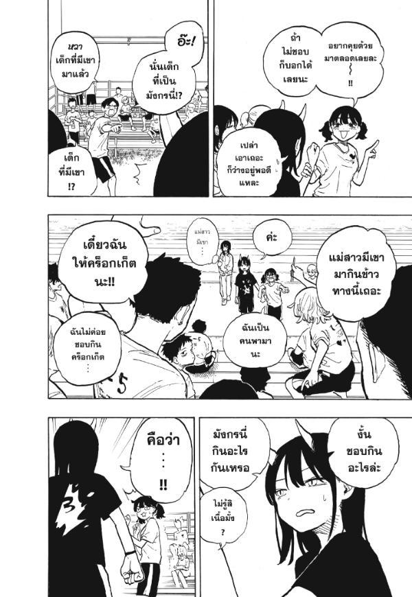 Manga-lc-com อ่านมังงะ อ่านการ์ตูน ออนไลน์ ฟรี Ruri Dragon ตอนที่ 1 2 3 4 5 6 7 8 9 10 11 12 13 14 ฟรี ไม่มีโฆษณา Manga-lc - อ่าน มังงะ อ่าน การ์ตูน ออนไลน์ อ่านมังงะ ฟรี