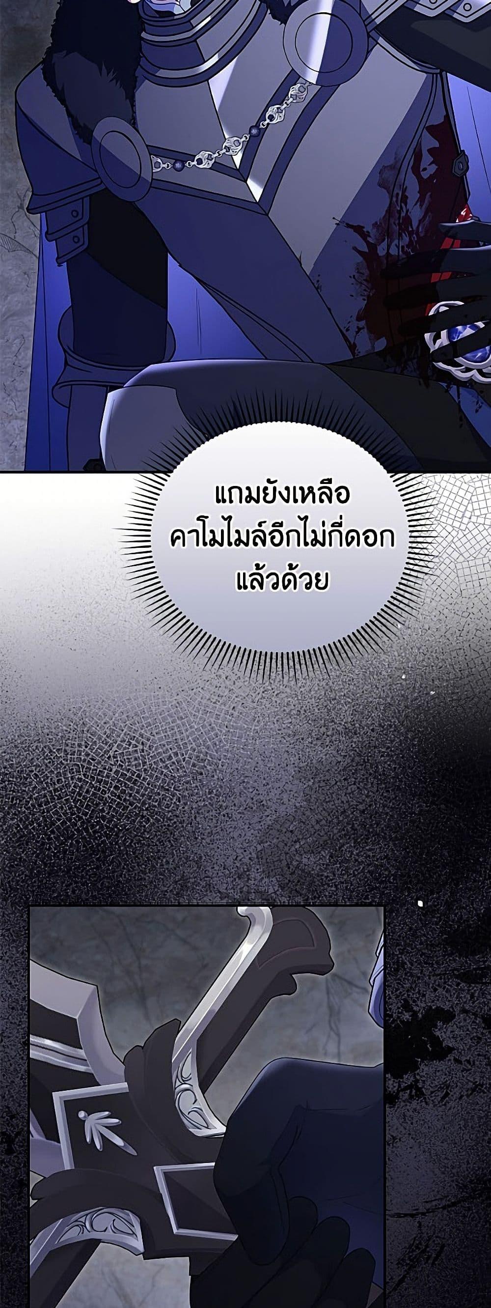 Manga-lc-com อ่านมังงะ อ่านการ์ตูน ออนไลน์ ฟรี The Villainess Captured the Grand Duke ตอนที่ 1 2 3 4 5 6 7 8 9 10 11 12 13 14 ฟรี ไม่มีโฆษณา Manga-lc - อ่าน มังงะ อ่าน การ์ตูน ออนไลน์ อ่านมังงะ ฟรี