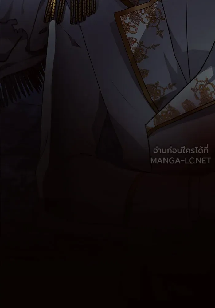 แอชสตาร์ต ตอนที่ 13 รูปที่ 63