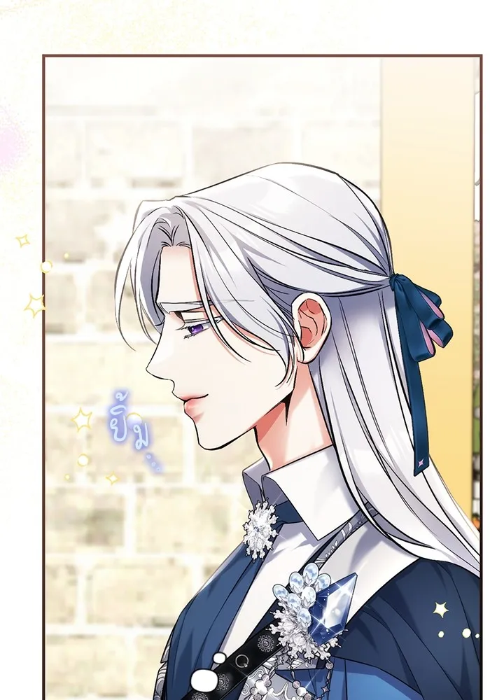 แด่ตัวละครโปรดที่ถูกทิ้ง ตอนที่ 76 รูปที่ 56