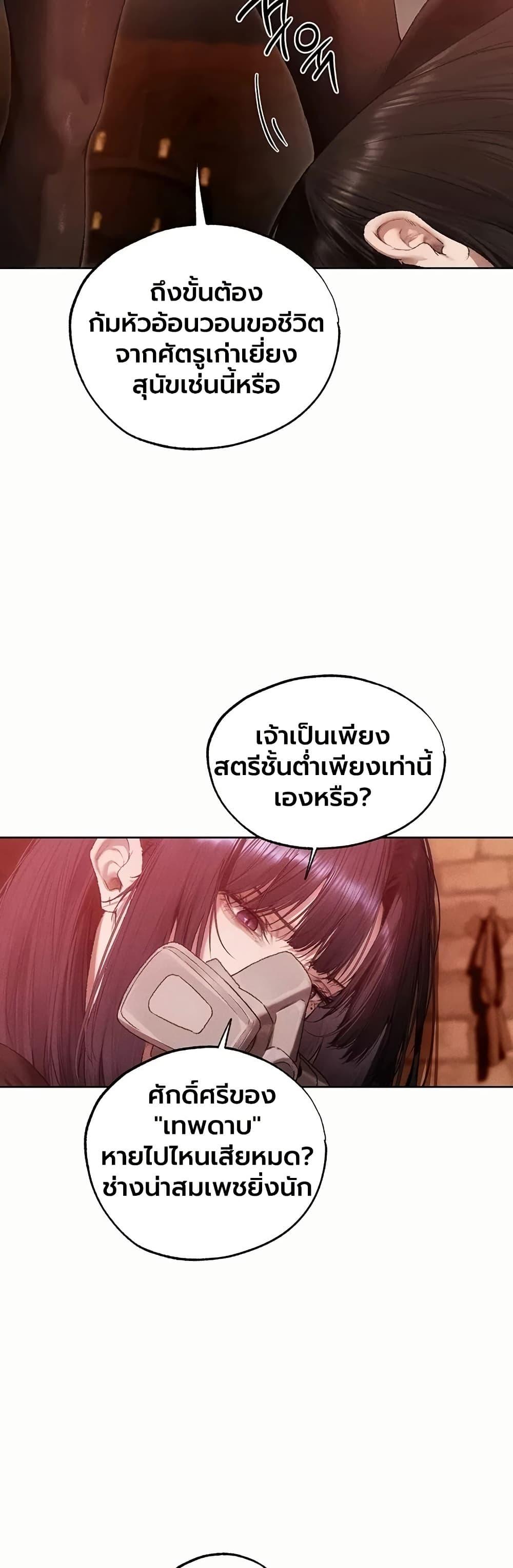 Doujin-Lc- อ่าน โดจิน มังฮวา เกาหลี ญี่ปุ่น จีน แปลไทย MILF Hunting ตอนที่ 1 2 3 4 5 6 7 8 9 10 11 12 13 14 ฟรี ไม่มีโฆษณา อ่าน โดจิน Manhwa เกาหลี ญี่ปุ่น จีน เรามีครบ คัดมาให้เน้นๆ โดจิน 18+ รับประกันความฟินโดย  Doujin Lc