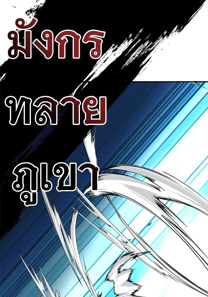 คุณปู่จอมยุทธกับหลานสาวสุดแกร่ง ตอนที่ 86 รูปที่ 80