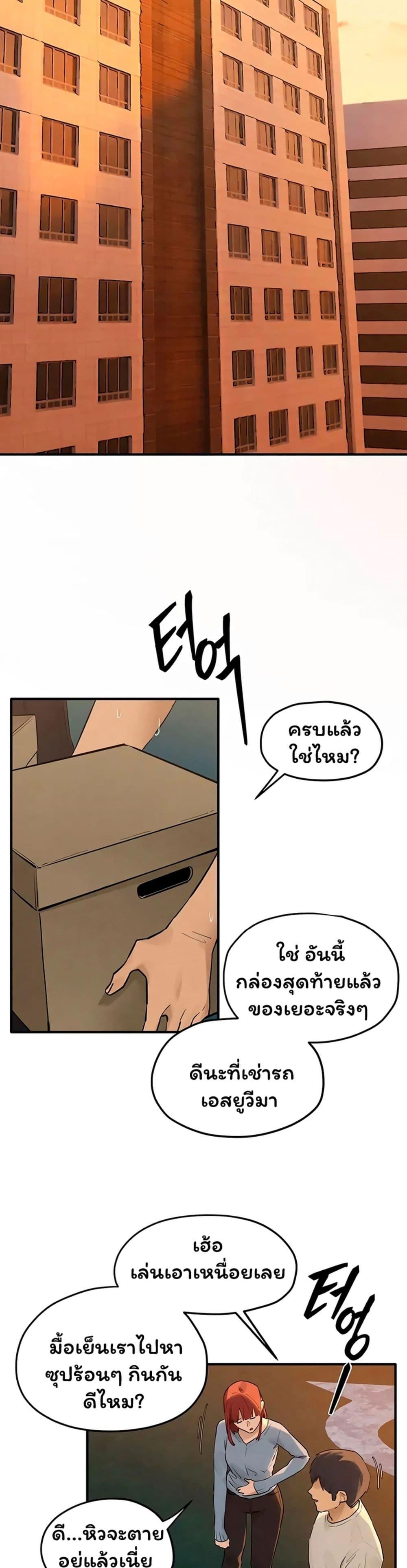Doujin-Lc- อ่าน โดจิน มังฮวา เกาหลี ญี่ปุ่น จีน แปลไทย Moby Dick ตอนที่ 1 2 3 4 5 6 7 8 9 10 11 12 13 14 ฟรี ไม่มีโฆษณา อ่าน โดจิน Manhwa เกาหลี ญี่ปุ่น จีน เรามีครบ คัดมาให้เน้นๆ โดจิน 18+ รับประกันความฟินโดย  Doujin Lc