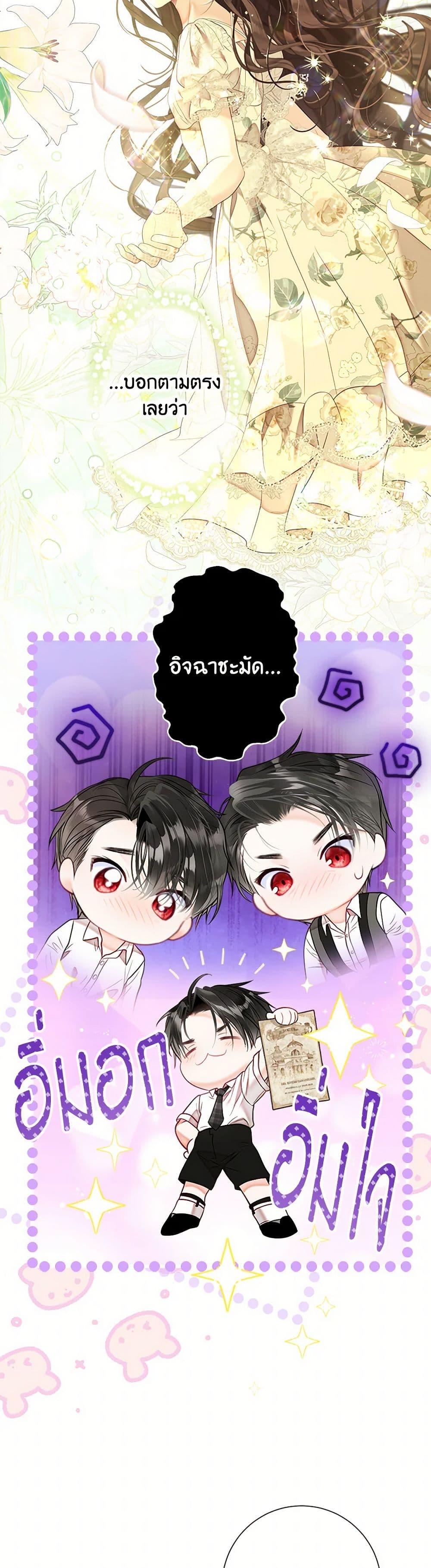 Manga-lc-com อ่านมังงะ อ่านการ์ตูน ออนไลน์ ฟรี The World Without My Sister Who Everyone Loved ตอนที่ 1 2 3 4 5 6 7 8 9 10 11 12 13 14 ฟรี ไม่มีโฆษณา Manga-lc - อ่าน มังงะ อ่าน การ์ตูน ออนไลน์ อ่านมังงะ ฟรี