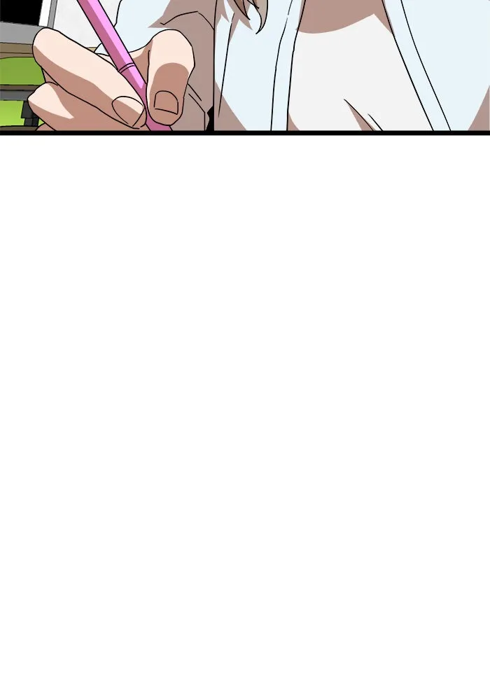 Double Click ตอนที่ 39 รูปที่ 28