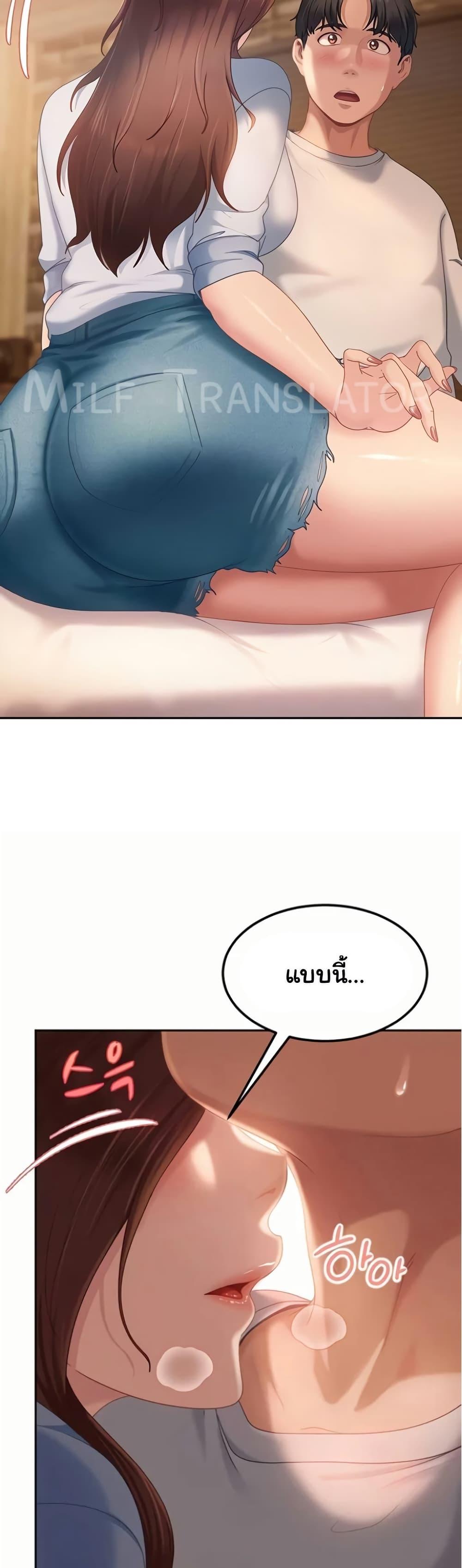 Doujin-Lc- อ่าน โดจิน มังฮวา เกาหลี ญี่ปุ่น จีน แปลไทย The Female ตอนที่ 1 2 3 4 5 6 7 8 9 10 11 12 13 14 ฟรี ไม่มีโฆษณา อ่าน โดจิน Manhwa เกาหลี ญี่ปุ่น จีน เรามีครบ คัดมาให้เน้นๆ โดจิน 18+ รับประกันความฟินโดย  Doujin Lc