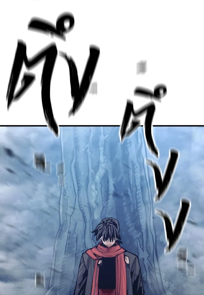 เส้นทางสู่เทพมาร ตอนที่ 130 รูปที่ 74