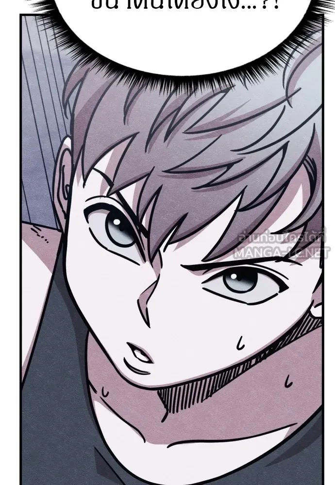 Zombie X Slasher ตอนที่ 50 รูปที่ 24