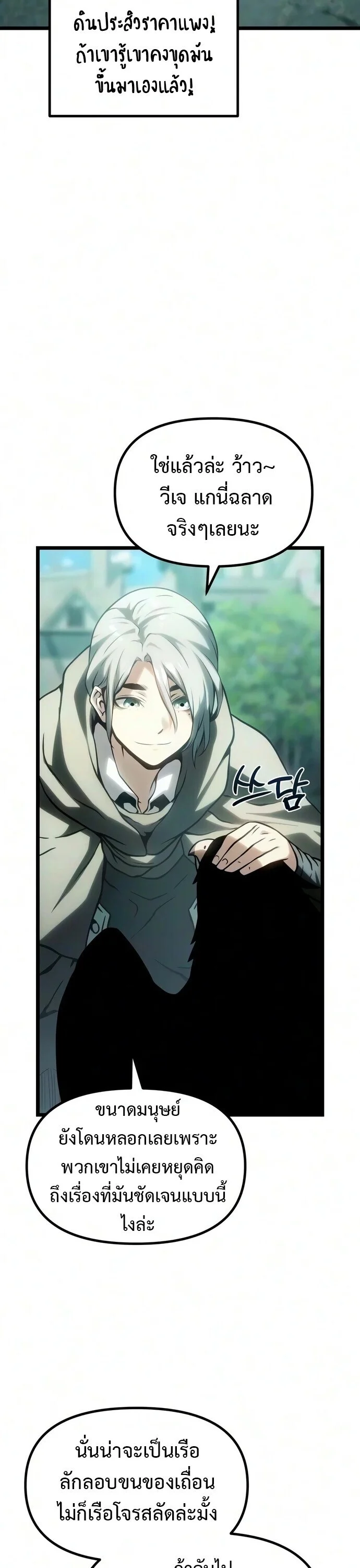 Manga-lc-com อ่านมังงะ อ่านการ์ตูน ออนไลน์ ฟรี The Shepherd Wizard จอมเวทคนเลี้ยงแกะ ตอนที่ 1 2 3 4 5 6 7 8 9 10 11 12 13 14 ฟรี ไม่มีโฆษณา Manga-lc - อ่าน มังงะ อ่าน การ์ตูน ออนไลน์ อ่านมังงะ ฟรี