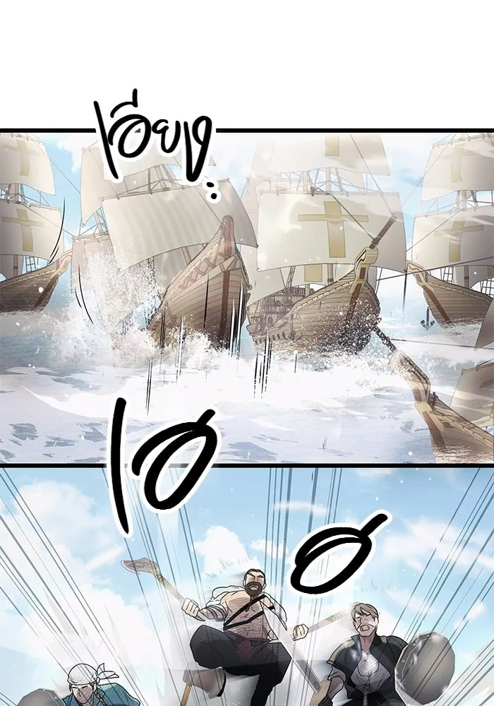 พลิกชะตาคว้าไอเทมระดับเทพ ตอนที่ 41 รูปที่ 92