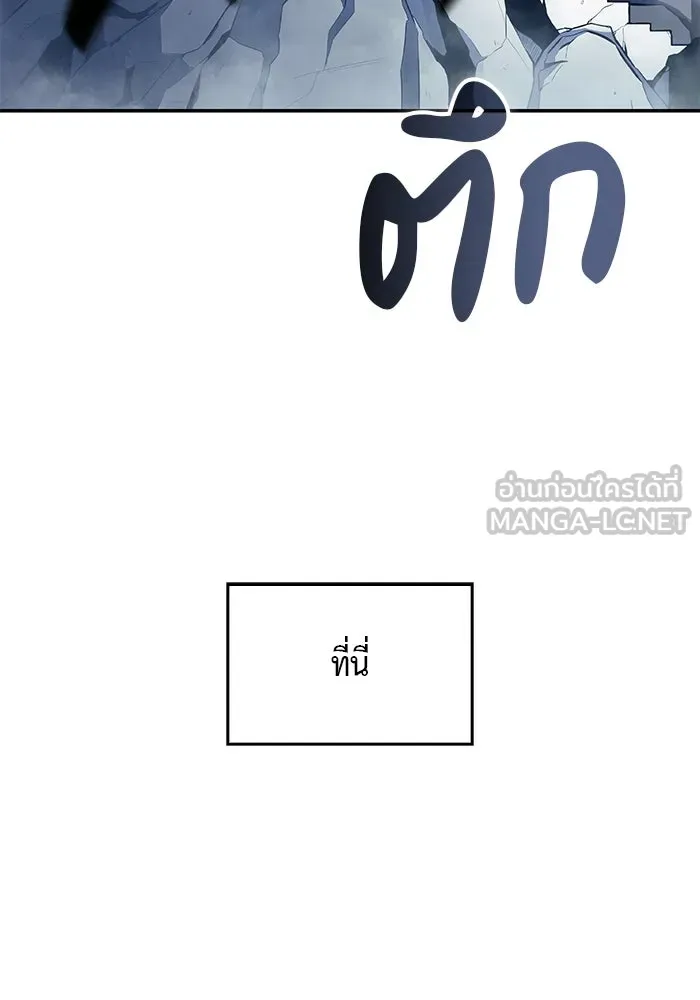 ลูกชายคนเล็กของดยุกคือมือสังหาร ตอนที่ 4 รูปที่ 3