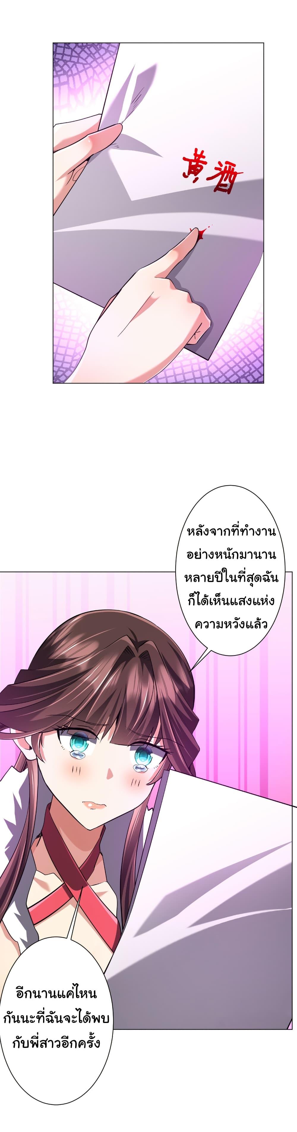 Manga-lc-com อ่านมังงะ อ่านการ์ตูน ออนไลน์ ฟรี Start with Trillions of Coins ตอนที่ 1 2 3 4 5 6 7 8 9 10 11 12 13 14 ฟรี ไม่มีโฆษณา Manga-lc - อ่าน มังงะ อ่าน การ์ตูน ออนไลน์ อ่านมังงะ ฟรี