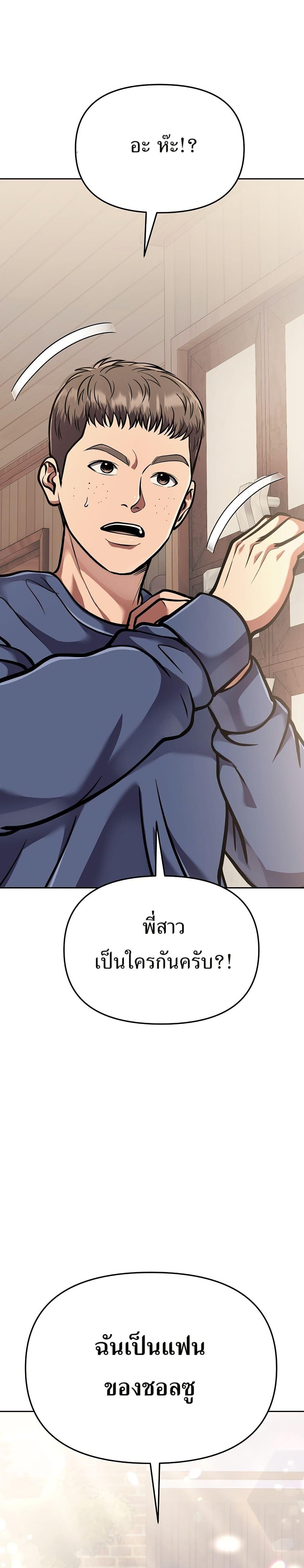 Manga-lc-com อ่านมังงะ อ่านการ์ตูน ออนไลน์ ฟรี New Employee Kim Chul-Soo ตอนที่ 1 2 3 4 5 6 7 8 9 10 11 12 13 14 ฟรี ไม่มีโฆษณา Manga-lc - อ่าน มังงะ อ่าน การ์ตูน ออนไลน์ อ่านมังงะ ฟรี