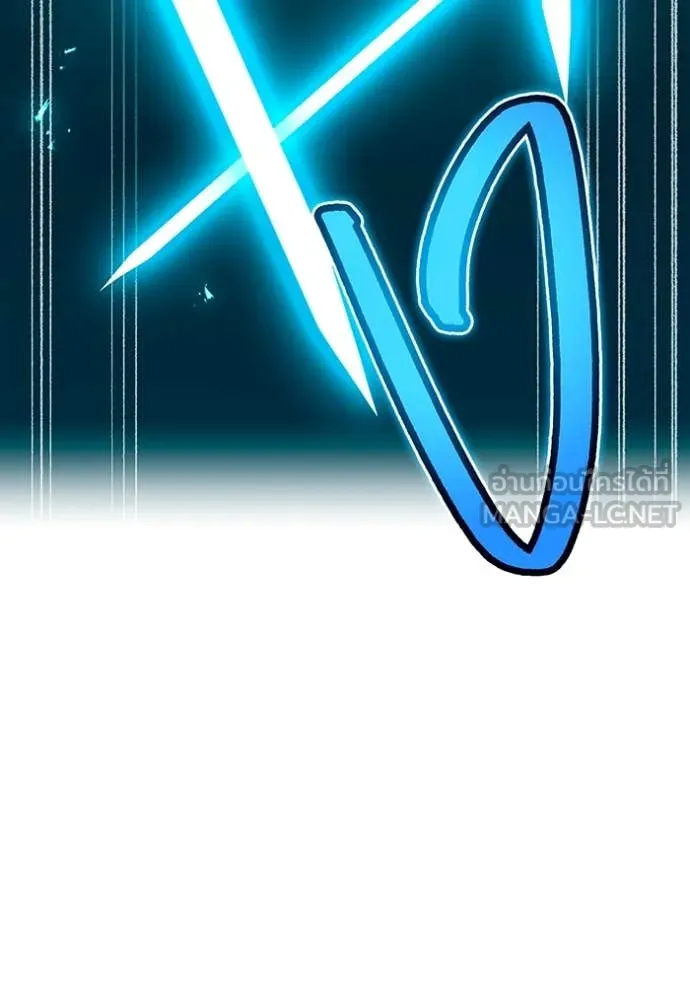 ฮันเตอร์สกิลโกง ตอนที่ 64 รูปที่ 117