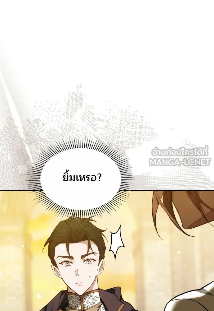 เหตุผลที่นางร้ายจับดาบ ตอนที่ 15 รูปที่ 15