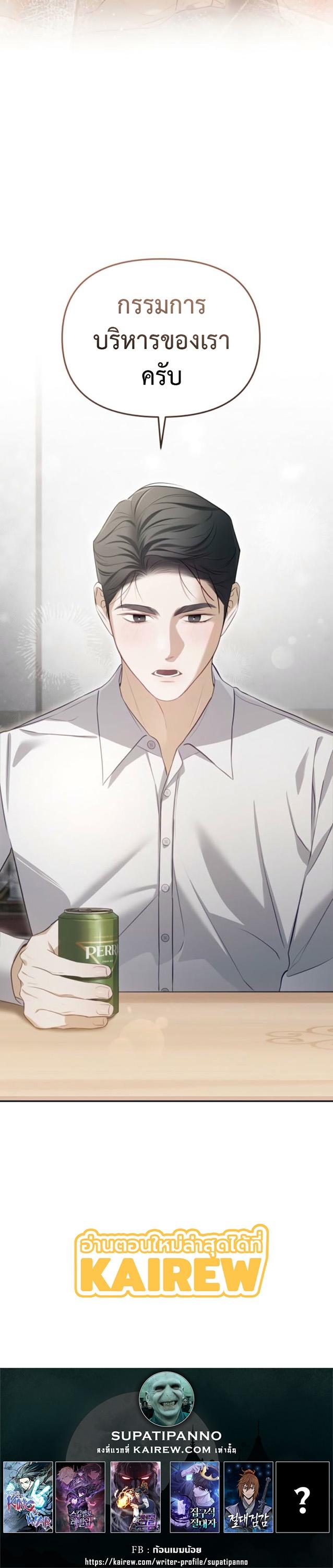 Manga-lc-com อ่านมังงะ อ่านการ์ตูน ออนไลน์ ฟรี I’d Rather Live as a Villain – ฉันยอมมีชีวิตอยู่เป็นตัวร้ายเสียยังดีกว่า ตอนที่ 1 2 3 4 5 6 7 8 9 10 11 12 13 14 ฟรี ไม่มีโฆษณา Manga-lc - อ่าน มังงะ อ่าน การ์ตูน ออนไลน์ อ่านมังงะ ฟรี