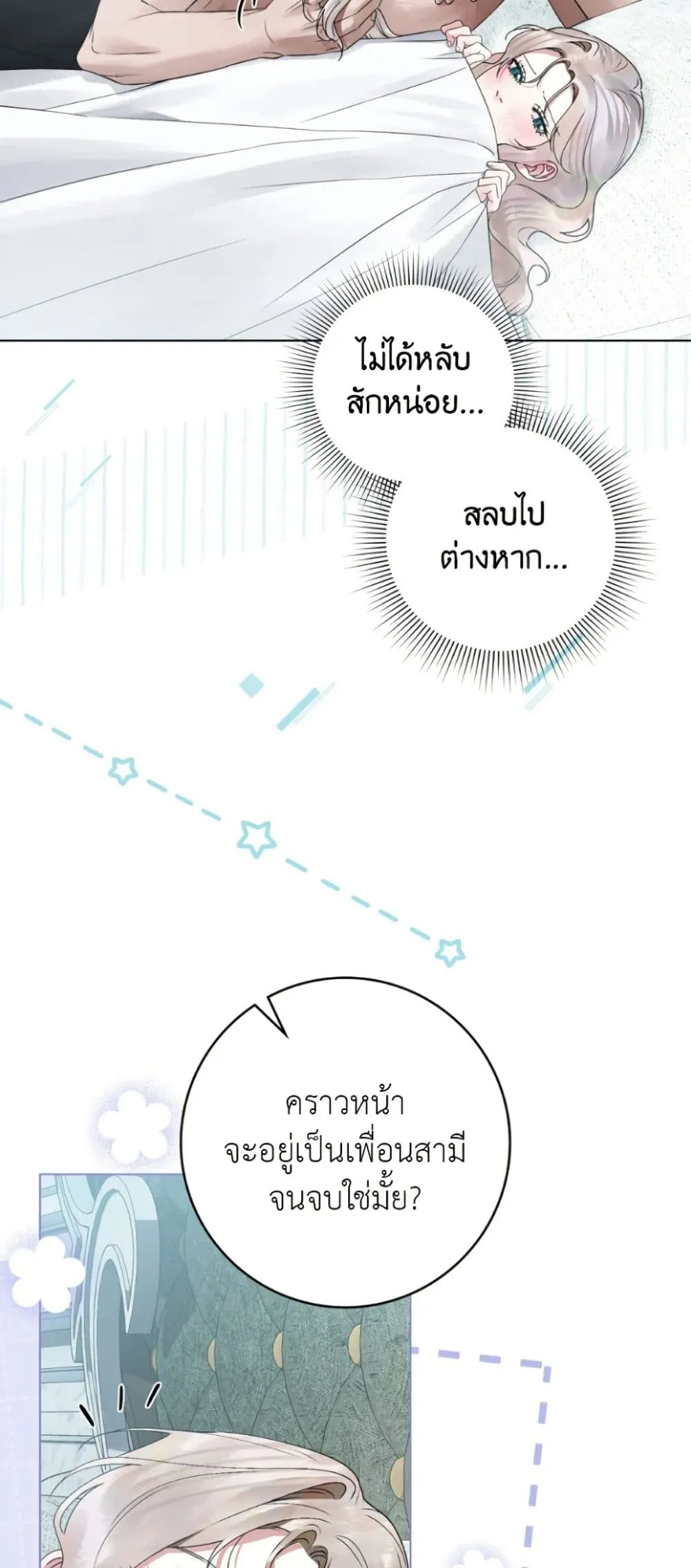 Manga-lc-com อ่านมังงะ อ่านการ์ตูน ออนไลน์ ฟรี A Wicked Husband ตอนที่ 1 2 3 4 5 6 7 8 9 10 11 12 13 14 ฟรี ไม่มีโฆษณา Manga-lc - อ่าน มังงะ อ่าน การ์ตูน ออนไลน์ อ่านมังงะ ฟรี