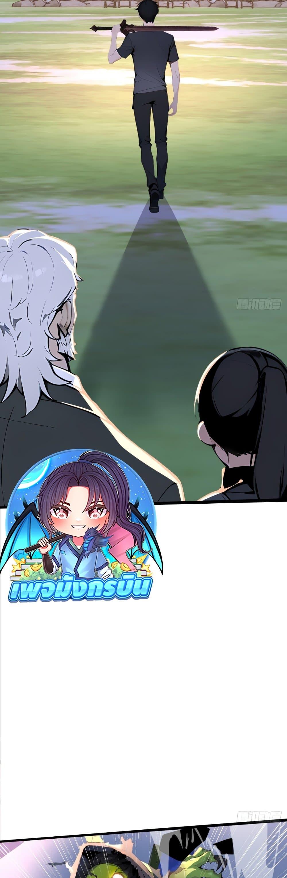 Manga-lc-com อ่านมังงะ อ่านการ์ตูน ออนไลน์ ฟรี Mythical Invasion I Slay Gods on Earth ตอนที่ 1 2 3 4 5 6 7 8 9 10 11 12 13 14 ฟรี ไม่มีโฆษณา Manga-lc - อ่าน มังงะ อ่าน การ์ตูน ออนไลน์ อ่านมังงะ ฟรี