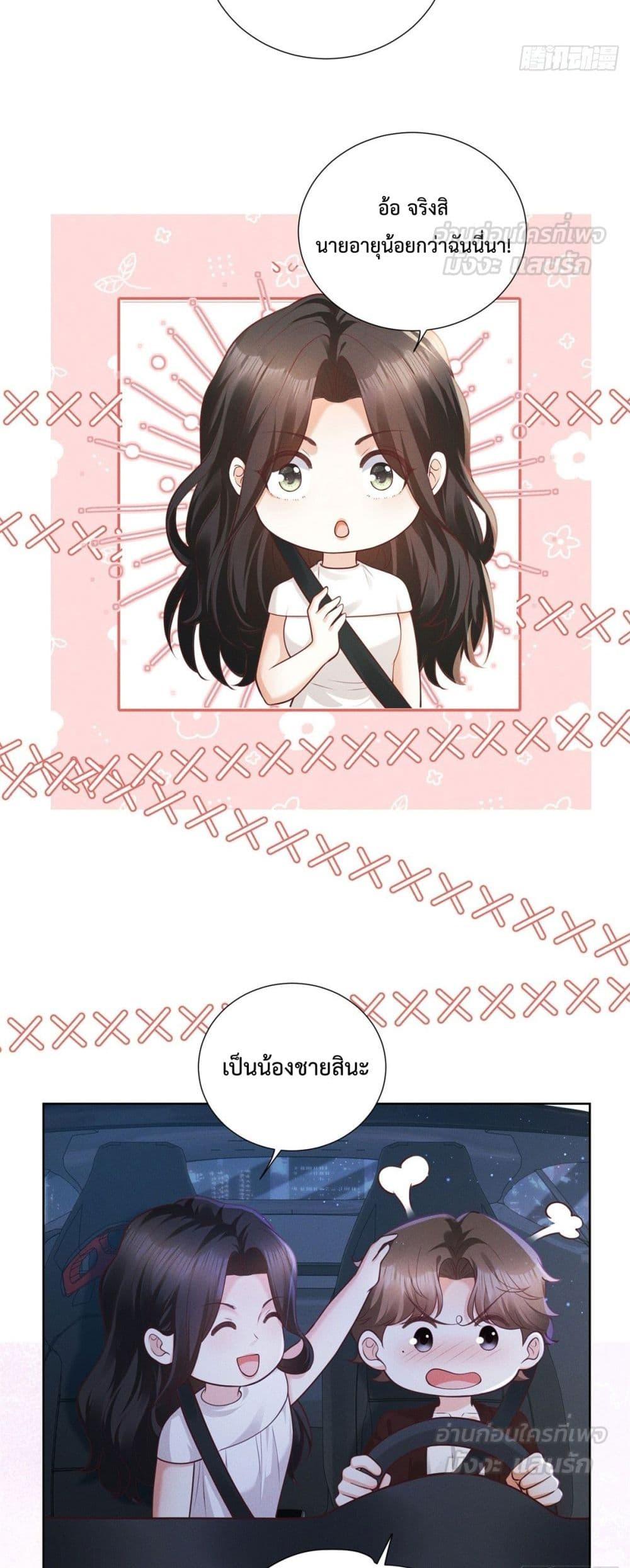 Manga-lc-com อ่านมังงะ อ่านการ์ตูน ออนไลน์ ฟรี It’sJustaSup ตอนที่ 1 2 3 4 5 6 7 8 9 10 11 12 13 14 ฟรี ไม่มีโฆษณา Manga-lc - อ่าน มังงะ อ่าน การ์ตูน ออนไลน์ อ่านมังงะ ฟรี