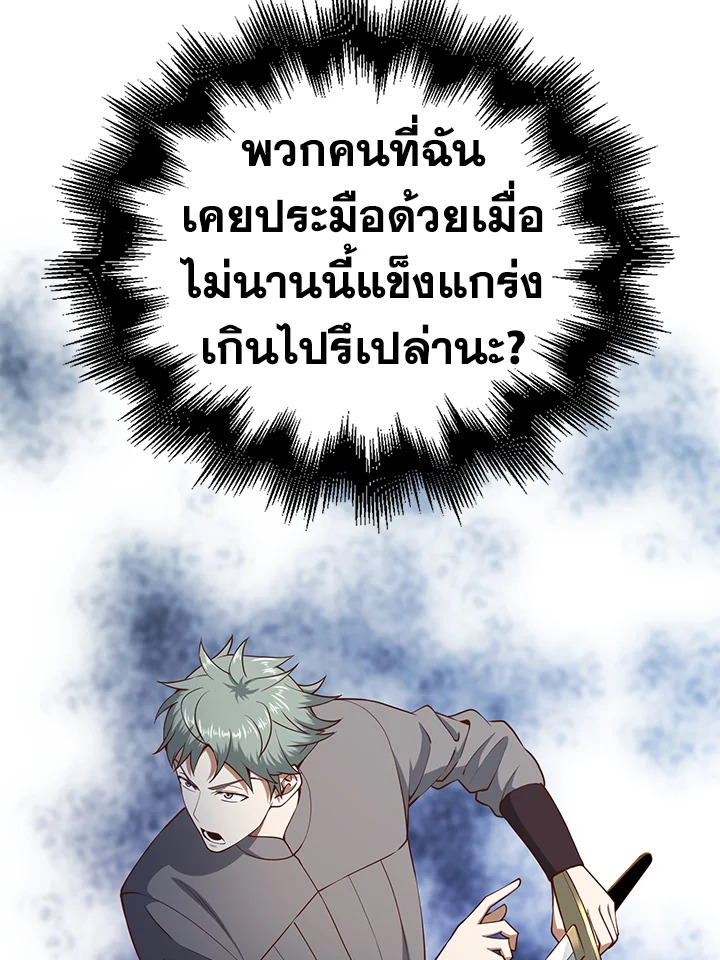 Manga-lc-com อ่านมังงะ อ่านการ์ตูน ออนไลน์ ฟรี The Lord of Coins ตอนที่ 1 2 3 4 5 6 7 8 9 10 11 12 13 14 ฟรี ไม่มีโฆษณา Manga-lc - อ่าน มังงะ อ่าน การ์ตูน ออนไลน์ อ่านมังงะ ฟรี
