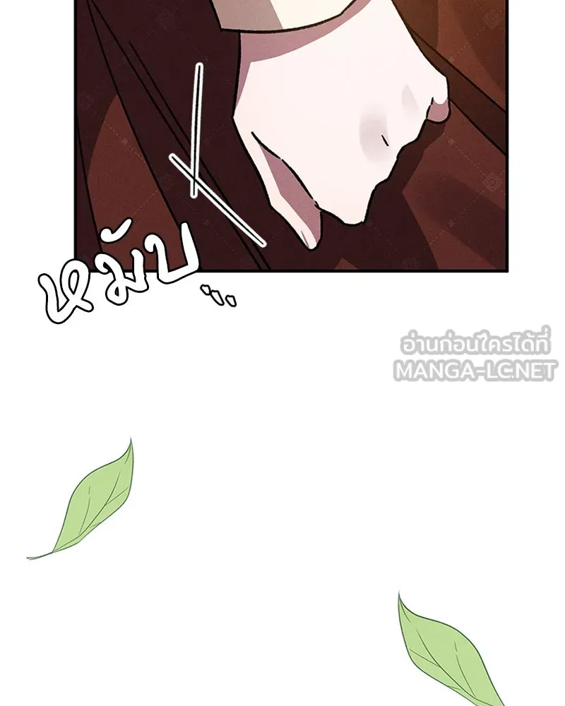 โอ้ ศัตรูที่รัก ตอนที่ 9 รูปที่ 57