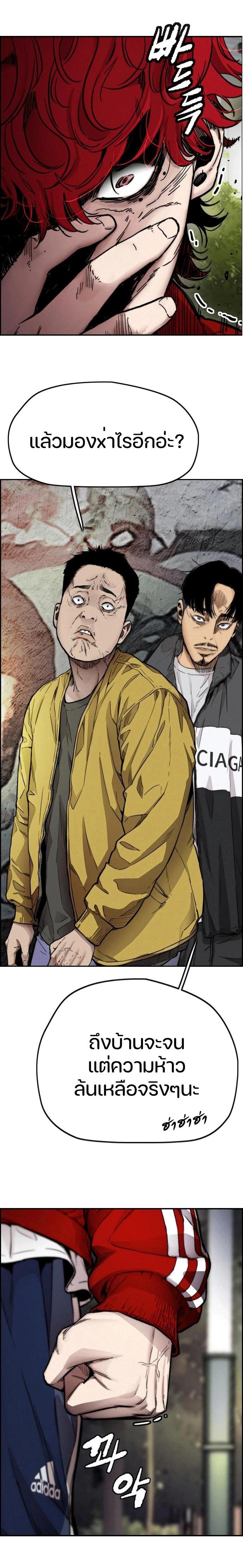 Manga-lc-com อ่านมังงะ อ่านการ์ตูน ออนไลน์ ฟรี Wind Breaker ปั่นสู้ฝัน ตอนที่ 1 2 3 4 5 6 7 8 9 10 11 12 13 14 ฟรี ไม่มีโฆษณา Manga-lc - อ่าน มังงะ อ่าน การ์ตูน ออนไลน์ อ่านมังงะ ฟรี