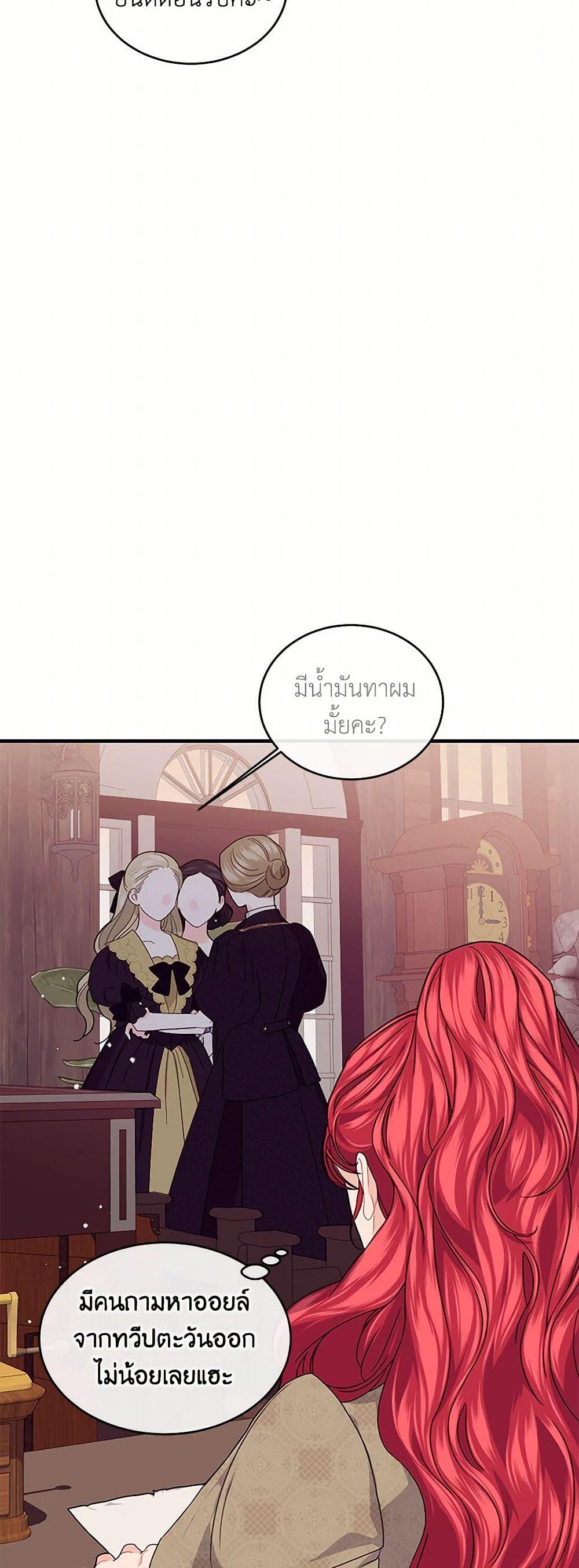 Manga-lc-com อ่านมังงะ อ่านการ์ตูน ออนไลน์ ฟรี The Elegant Sea of Savagery ตอนที่ 1 2 3 4 5 6 7 8 9 10 11 12 13 14 ฟรี ไม่มีโฆษณา Manga-lc - อ่าน มังงะ อ่าน การ์ตูน ออนไลน์ อ่านมังงะ ฟรี