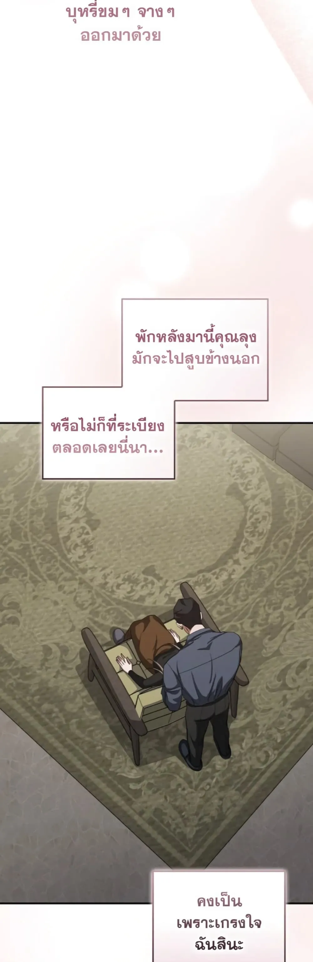 Manga-lc-com อ่านมังงะ อ่านการ์ตูน ออนไลน์ ฟรี Bastard Uncle ตอนที่ 1 2 3 4 5 6 7 8 9 10 11 12 13 14 ฟรี ไม่มีโฆษณา Manga-lc - อ่าน มังงะ อ่าน การ์ตูน ออนไลน์ อ่านมังงะ ฟรี