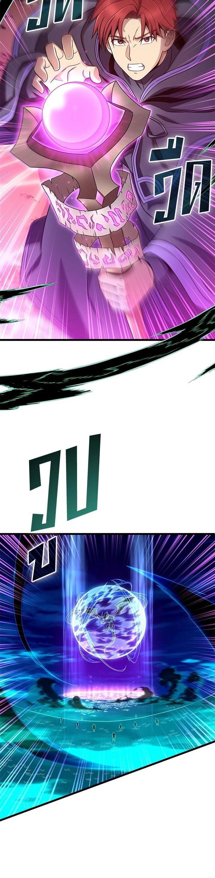 Manga-lc-com อ่านมังงะ อ่านการ์ตูน ออนไลน์ ฟรี Arcane Sniper ตอนที่ 1 2 3 4 5 6 7 8 9 10 11 12 13 14 ฟรี ไม่มีโฆษณา Manga-lc - อ่าน มังงะ อ่าน การ์ตูน ออนไลน์ อ่านมังงะ ฟรี