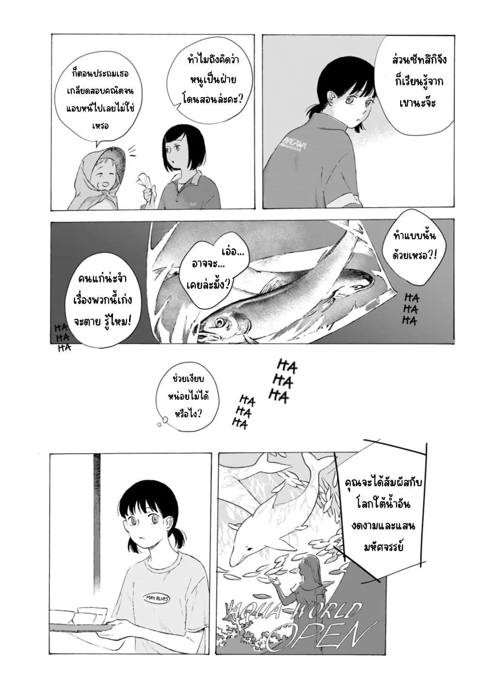 Manga-lc-com อ่านมังงะ อ่านการ์ตูน ออนไลน์ ฟรี Mina Soko Nite ตอนที่ 1 2 3 4 5 6 7 8 9 10 11 12 13 14 ฟรี ไม่มีโฆษณา Manga-lc - อ่าน มังงะ อ่าน การ์ตูน ออนไลน์ อ่านมังงะ ฟรี